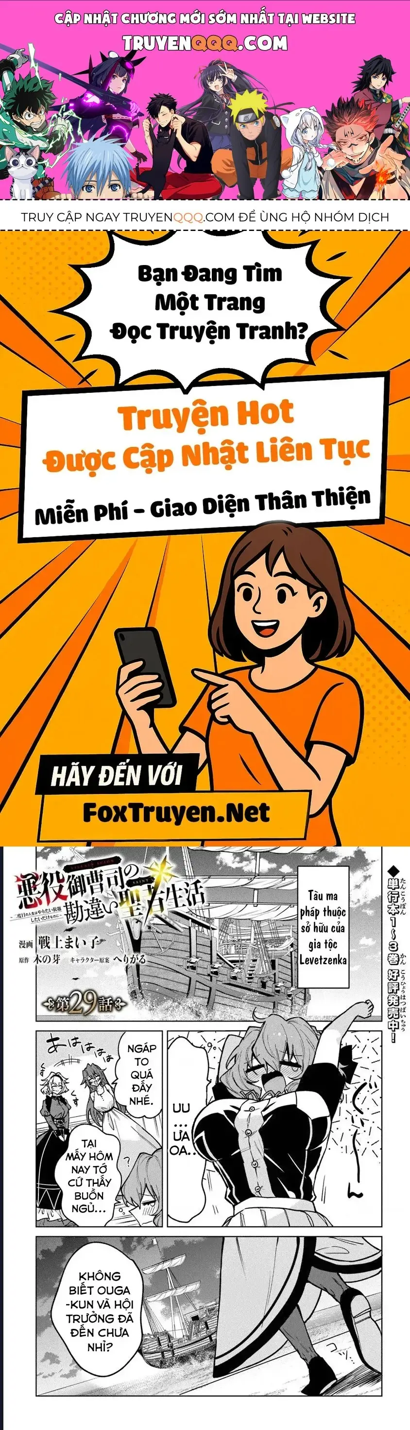 Bị Hiểu Nhầm Là Thánh Thiện, Ta Đây Làm Phản Diện Chapter 29 - Trang 2