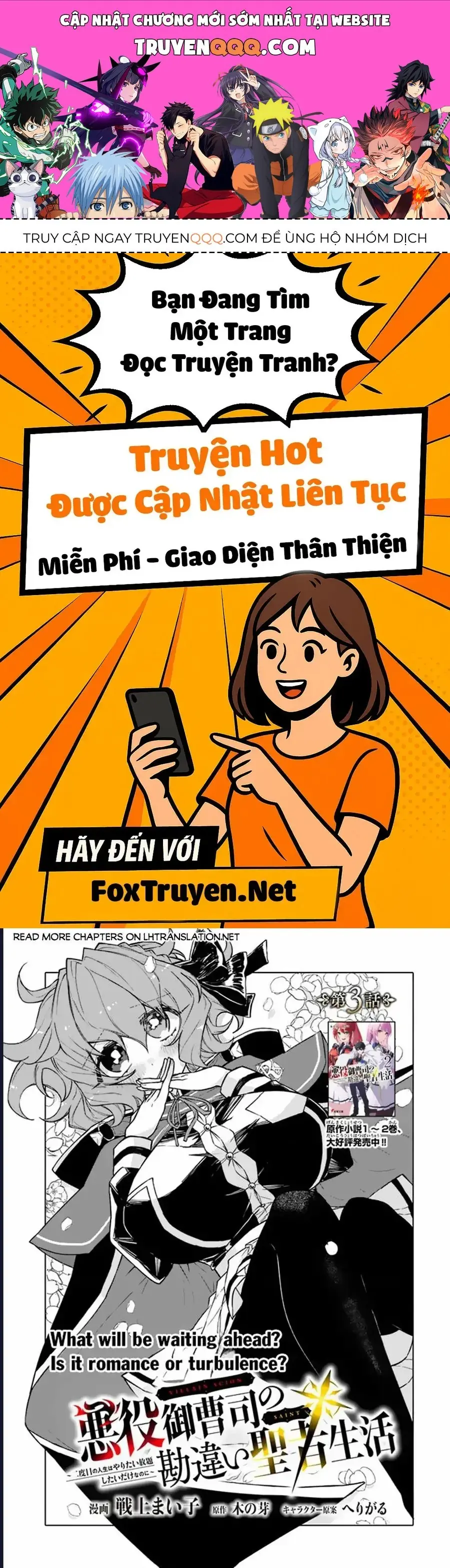 Bị Hiểu Nhầm Là Thánh Thiện, Ta Đây Làm Phản Diện Chapter 3 - Trang 2
