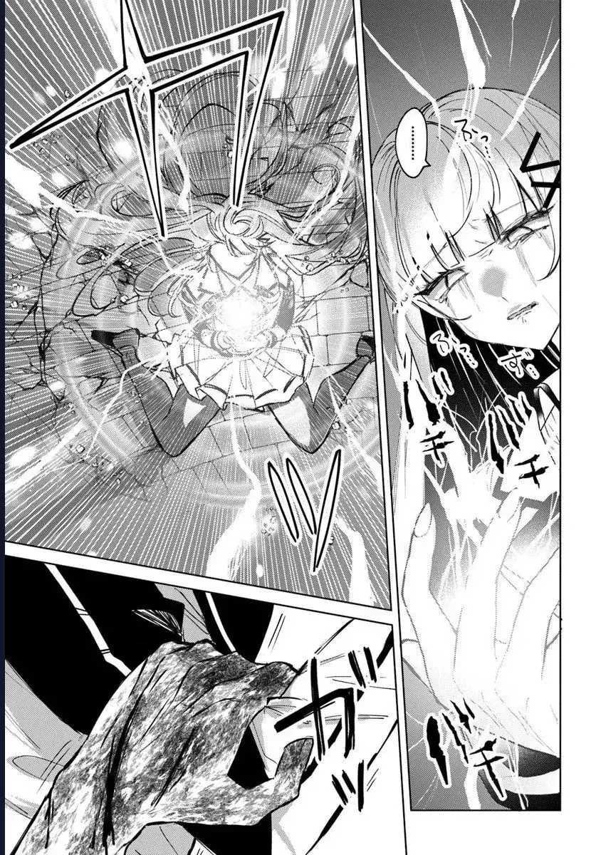 Bị Hiểu Nhầm Là Thánh Thiện, Ta Đây Làm Phản Diện Chapter 30 - Trang 18