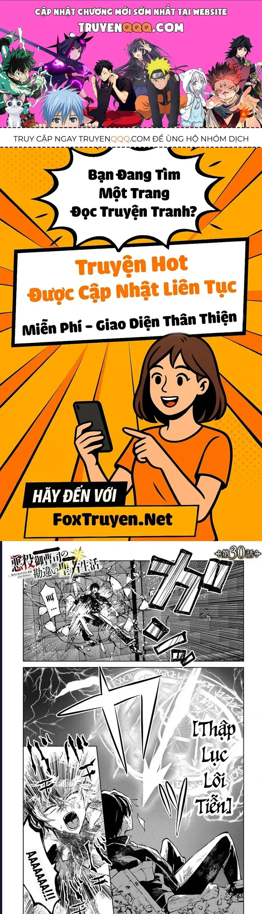Bị Hiểu Nhầm Là Thánh Thiện, Ta Đây Làm Phản Diện Chapter 30 - Trang 2