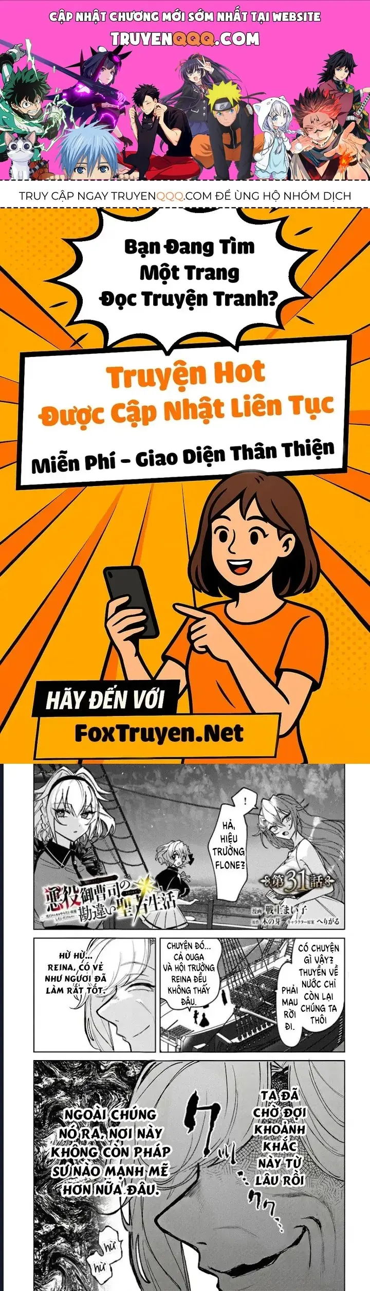 Bị Hiểu Nhầm Là Thánh Thiện, Ta Đây Làm Phản Diện Chapter 31 - Trang 2