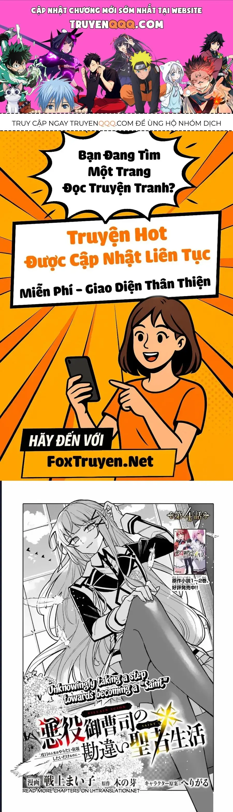 Bị Hiểu Nhầm Là Thánh Thiện, Ta Đây Làm Phản Diện Chapter 4 - Trang 2