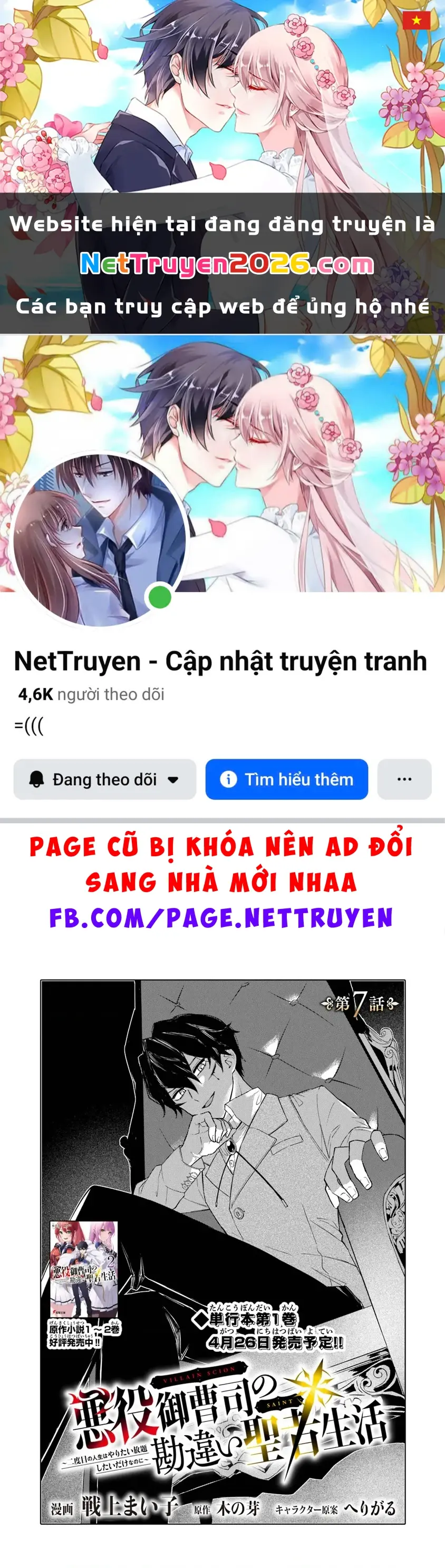 Bị Hiểu Nhầm Là Thánh Thiện, Ta Đây Làm Phản Diện Chapter 7 - Trang 2