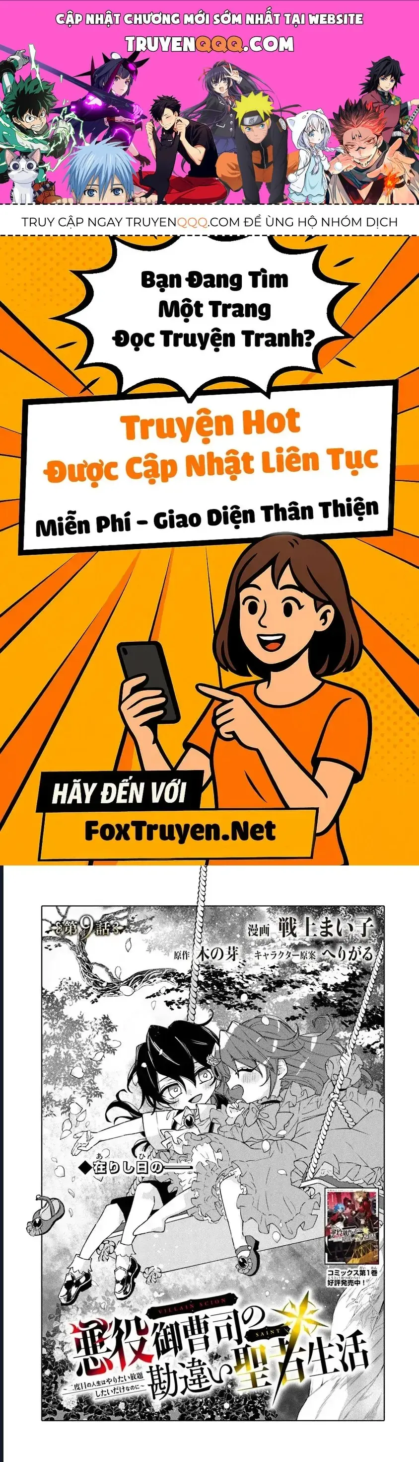 Bị Hiểu Nhầm Là Thánh Thiện, Ta Đây Làm Phản Diện Chapter 9 - Trang 2