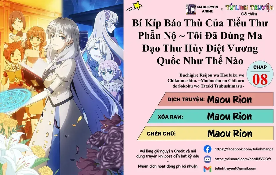 Bí Kíp Báo Thù Của Tiểu Thư Phẫn Nộ ~ Tôi Đã Dùng Ma Đạo Thư Hủy Diệt Vương Quốc Như Thế Nào Chapter 8 - Trang 4