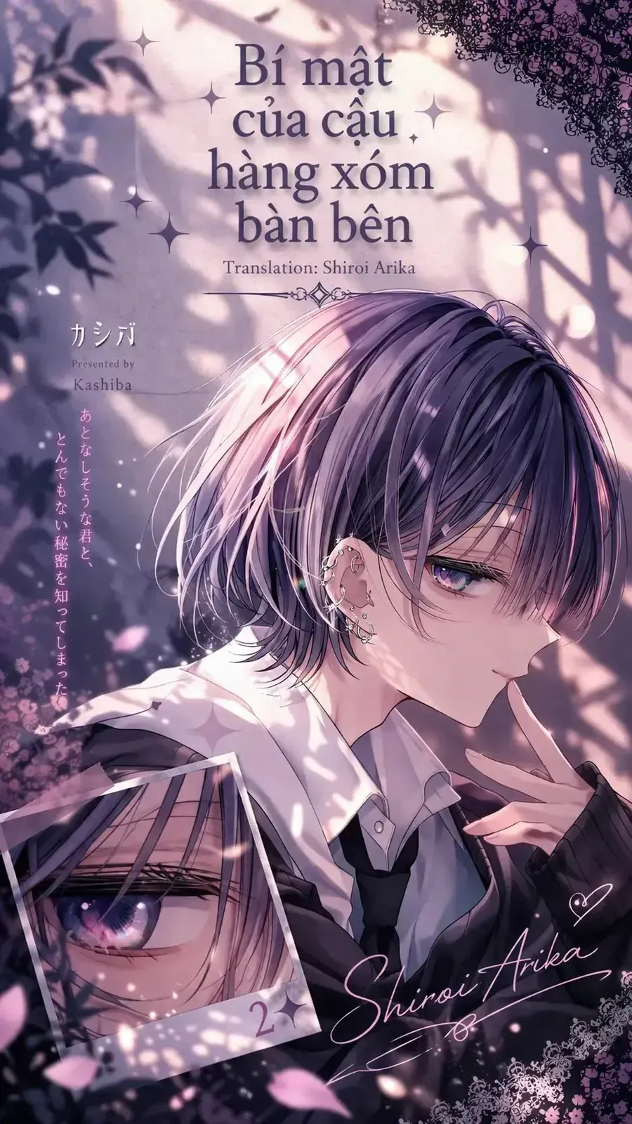 Bí Mật Của Cậu Hàng Xóm Bàn Bên Chapter 2 - Trang 6