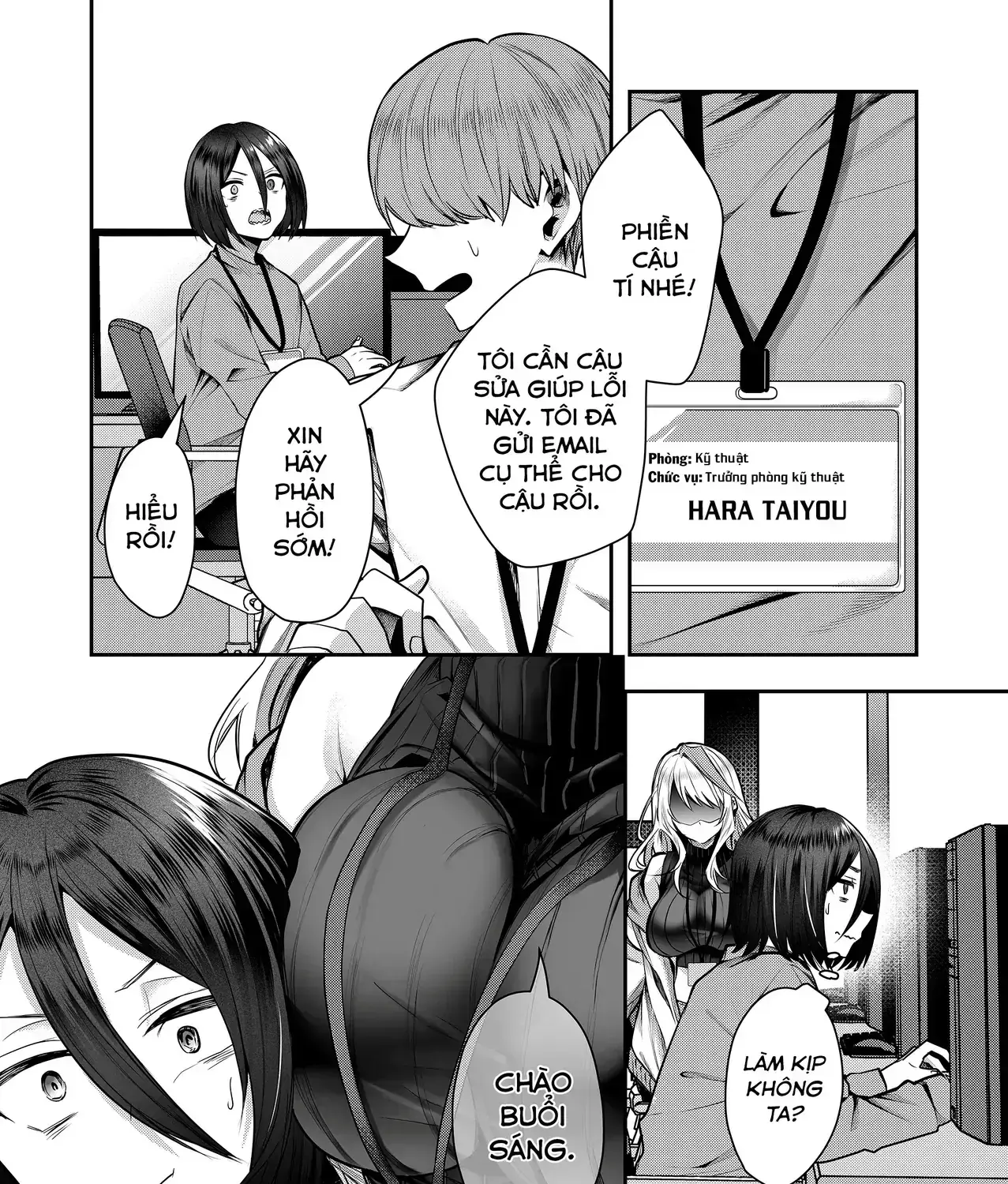 Bí Mật Của Nàng Vợ Gal Chapter 1 - Trang 16