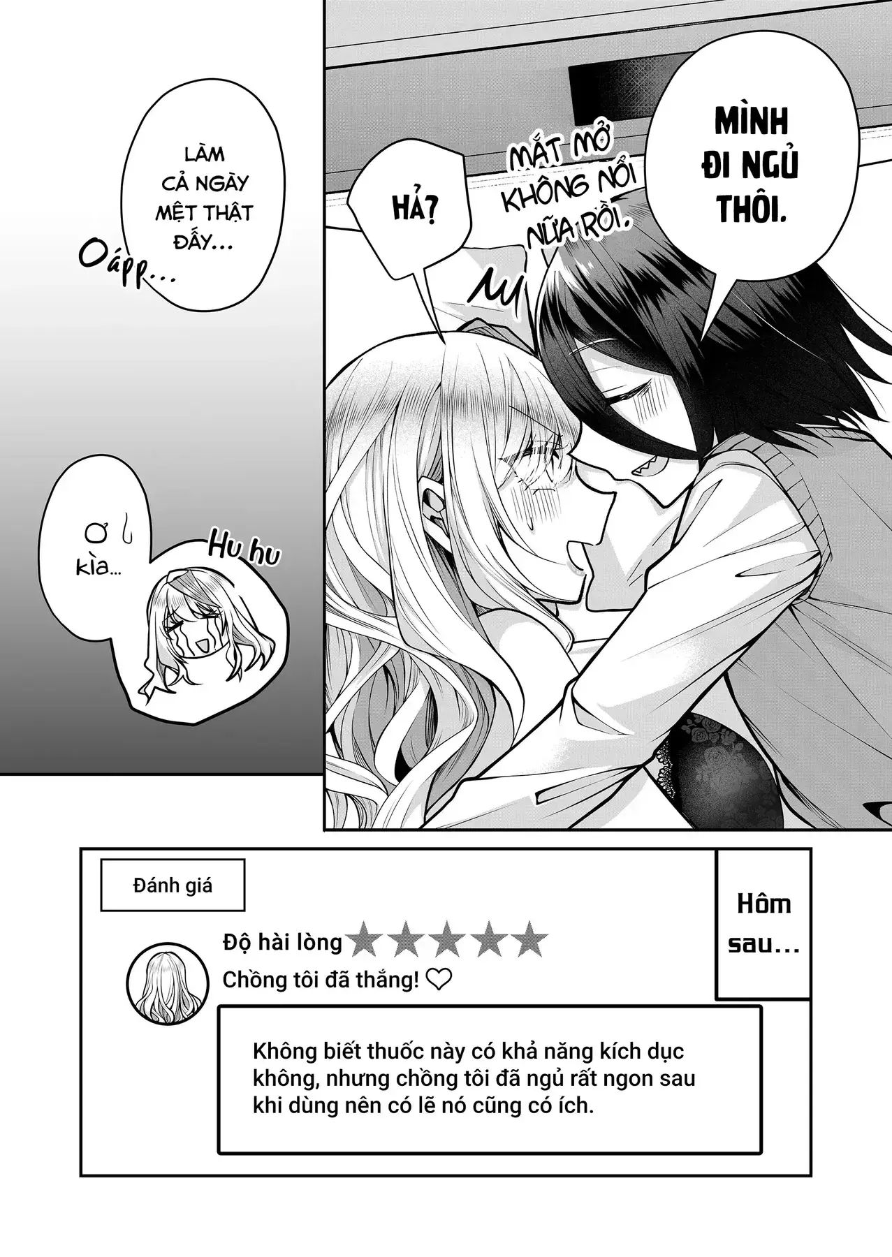 Bí Mật Của Nàng Vợ Gal Chapter 11.5 - Trang 10