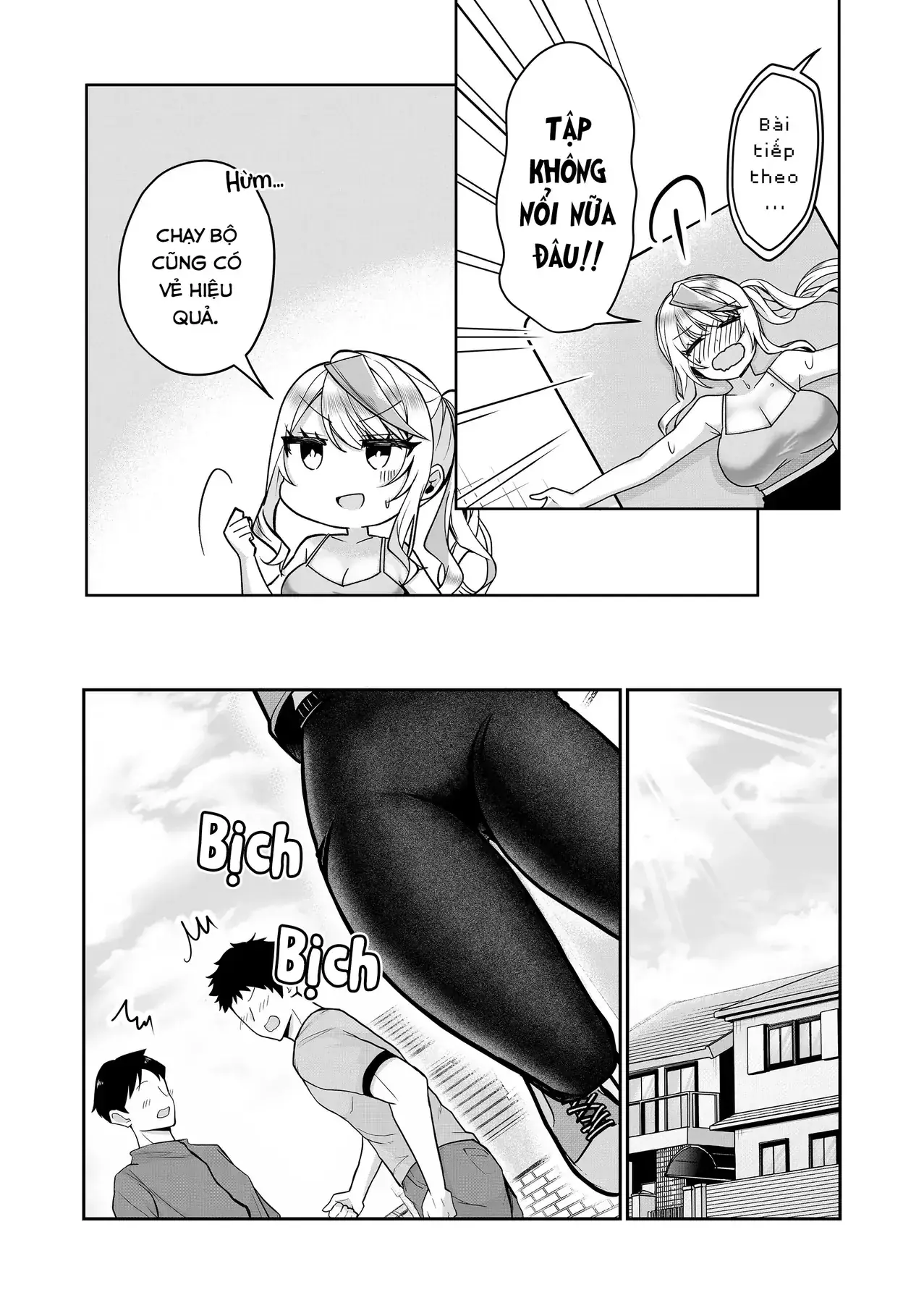 Bí Mật Của Nàng Vợ Gal Chapter 12 - Trang 10
