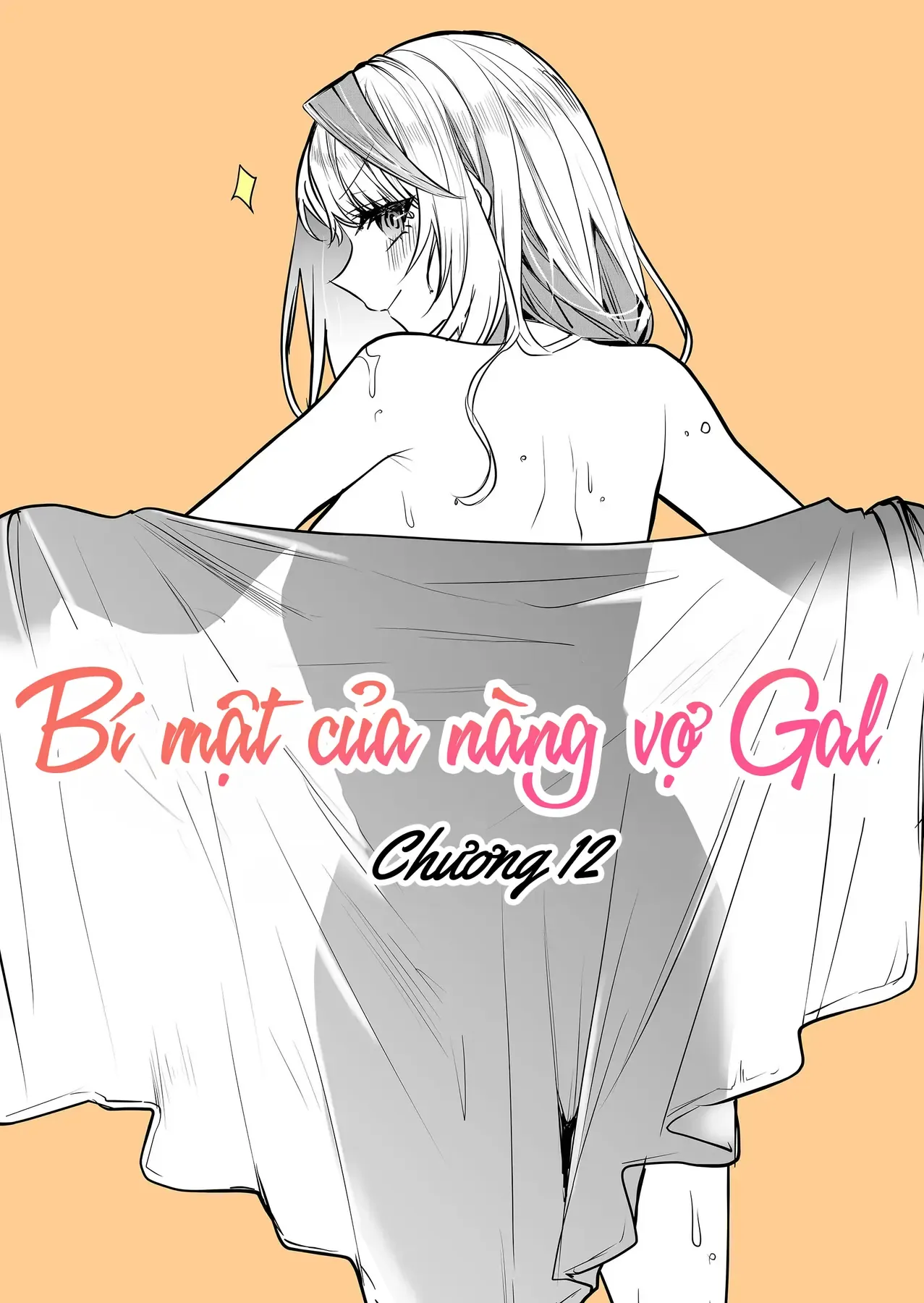 Bí Mật Của Nàng Vợ Gal Chapter 12 - Trang 5