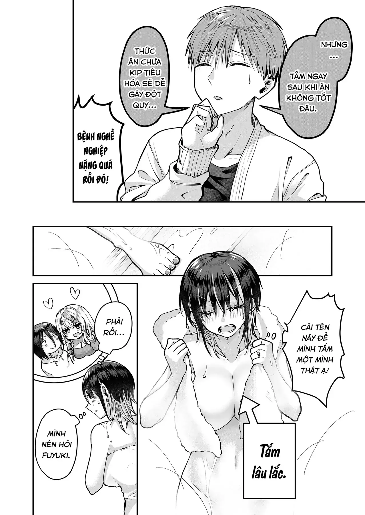 Bí Mật Của Nàng Vợ Gal Chapter 13 - Trang 12