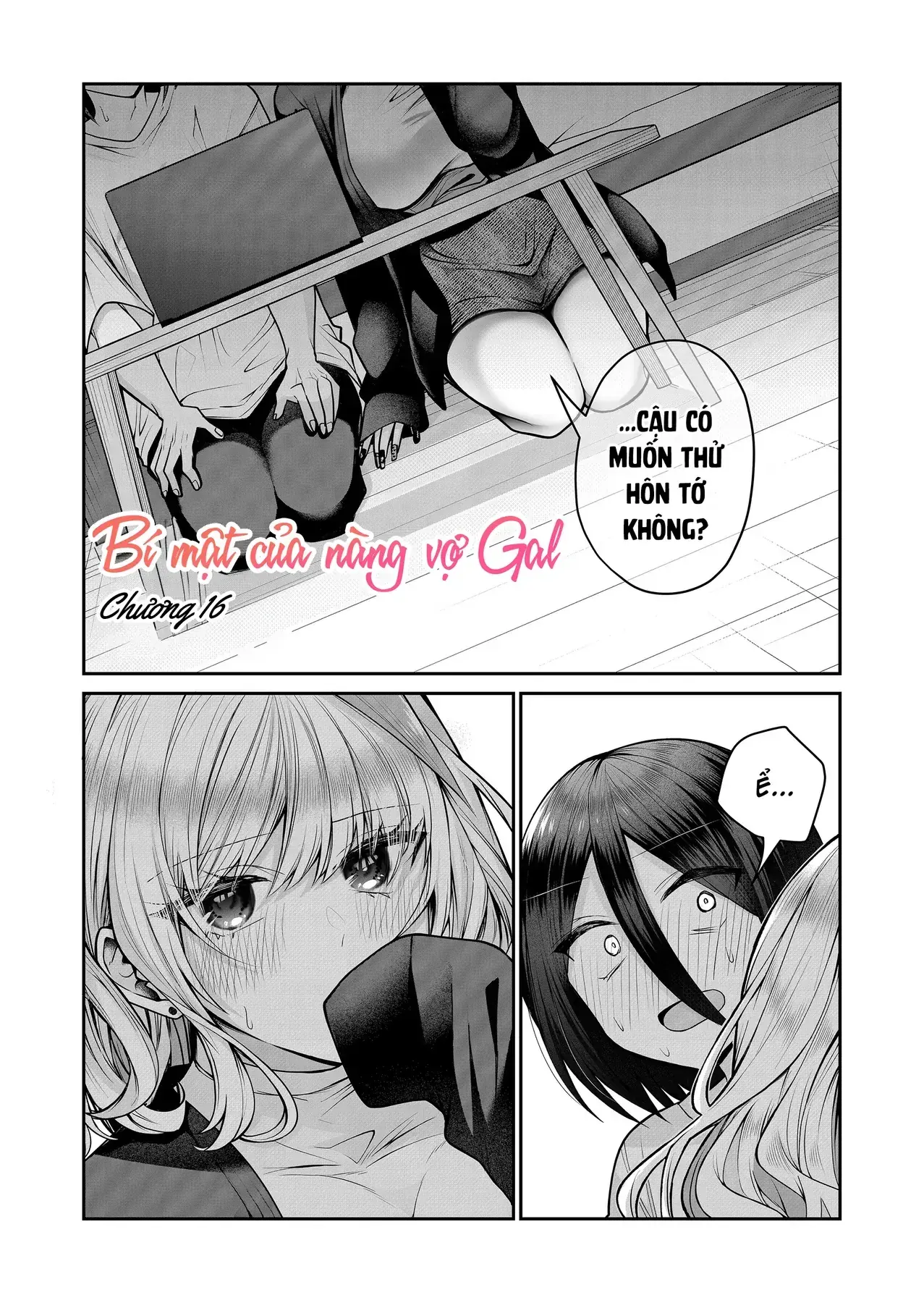 Bí Mật Của Nàng Vợ Gal Chapter 16 - Trang 3