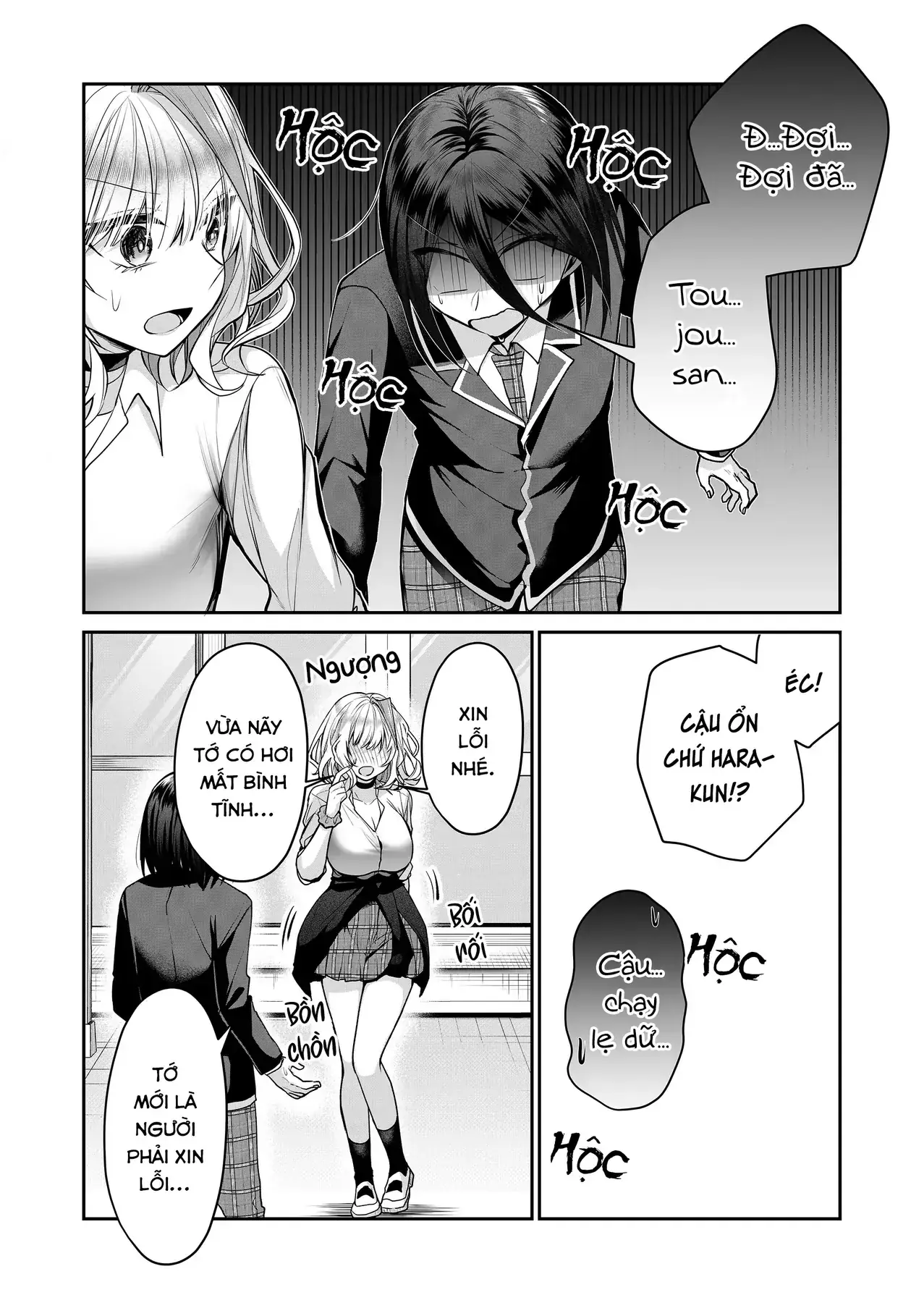 Bí Mật Của Nàng Vợ Gal Chapter 17 - Trang 5