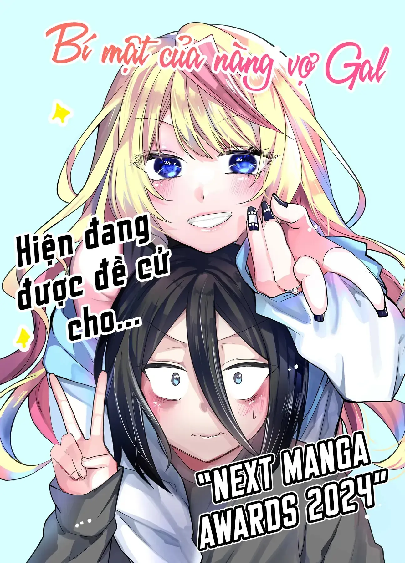 Bí Mật Của Nàng Vợ Gal Chapter 18.5 - Trang 3