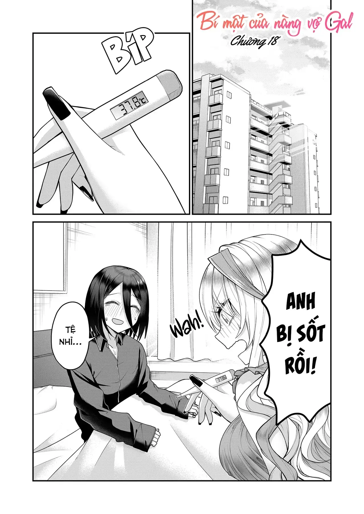 Bí Mật Của Nàng Vợ Gal Chapter 18 - Trang 3