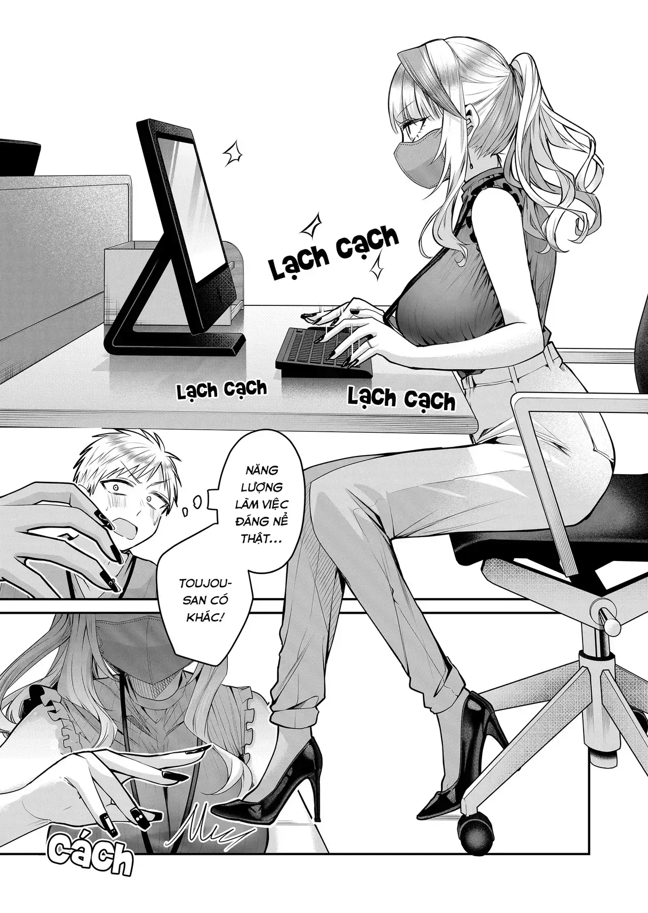 Bí Mật Của Nàng Vợ Gal Chapter 19 - Trang 13