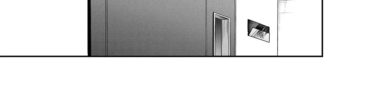 Bí Mật Của Nàng Vợ Gal Chapter 2 - Trang 31