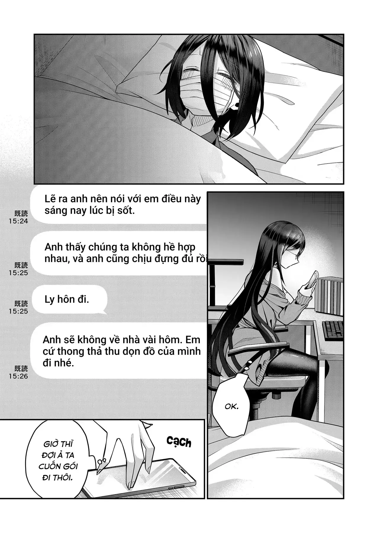 Bí Mật Của Nàng Vợ Gal Chapter 20 - Trang 3