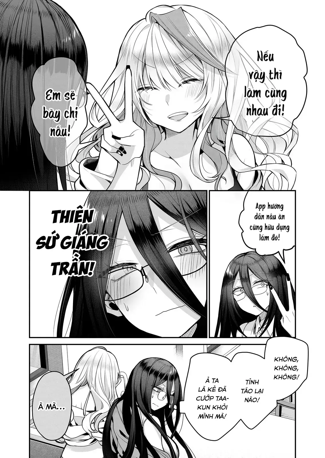 Bí Mật Của Nàng Vợ Gal Chapter 21 - Trang 12