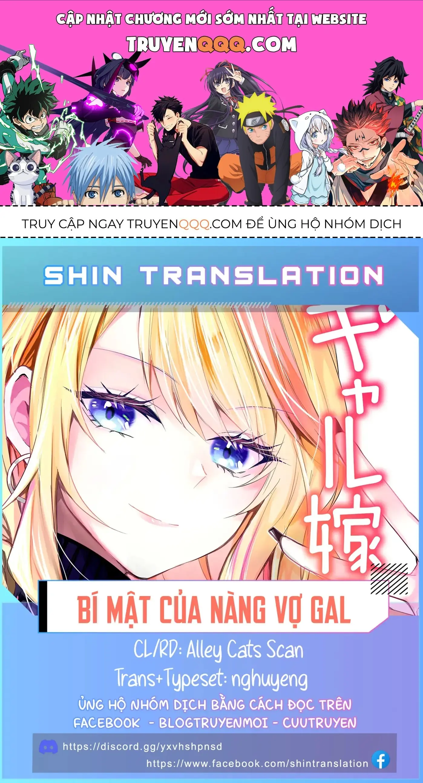 Bí Mật Của Nàng Vợ Gal Chapter 21 - Trang 2