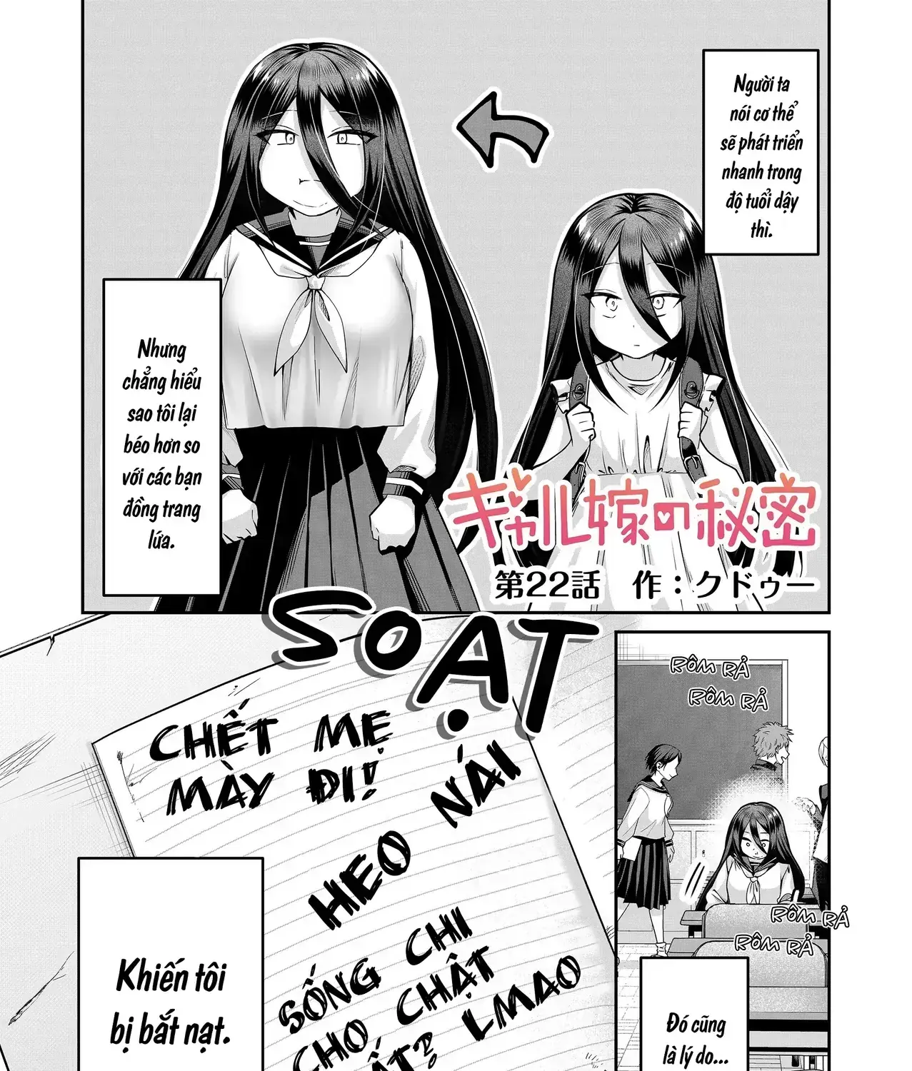 Bí Mật Của Nàng Vợ Gal Chapter 22 - Trang 4