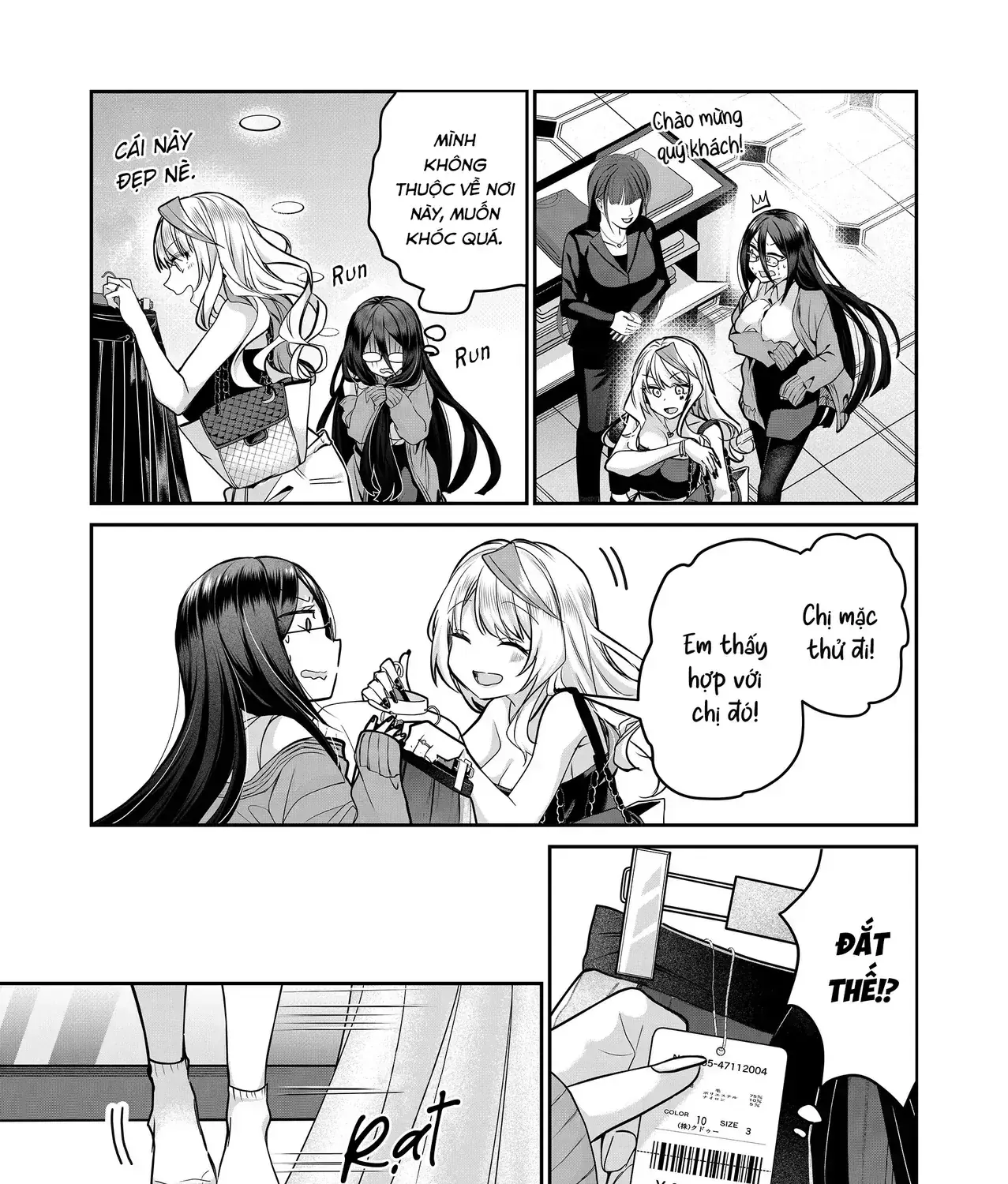 Bí Mật Của Nàng Vợ Gal Chapter 23 - Trang 12