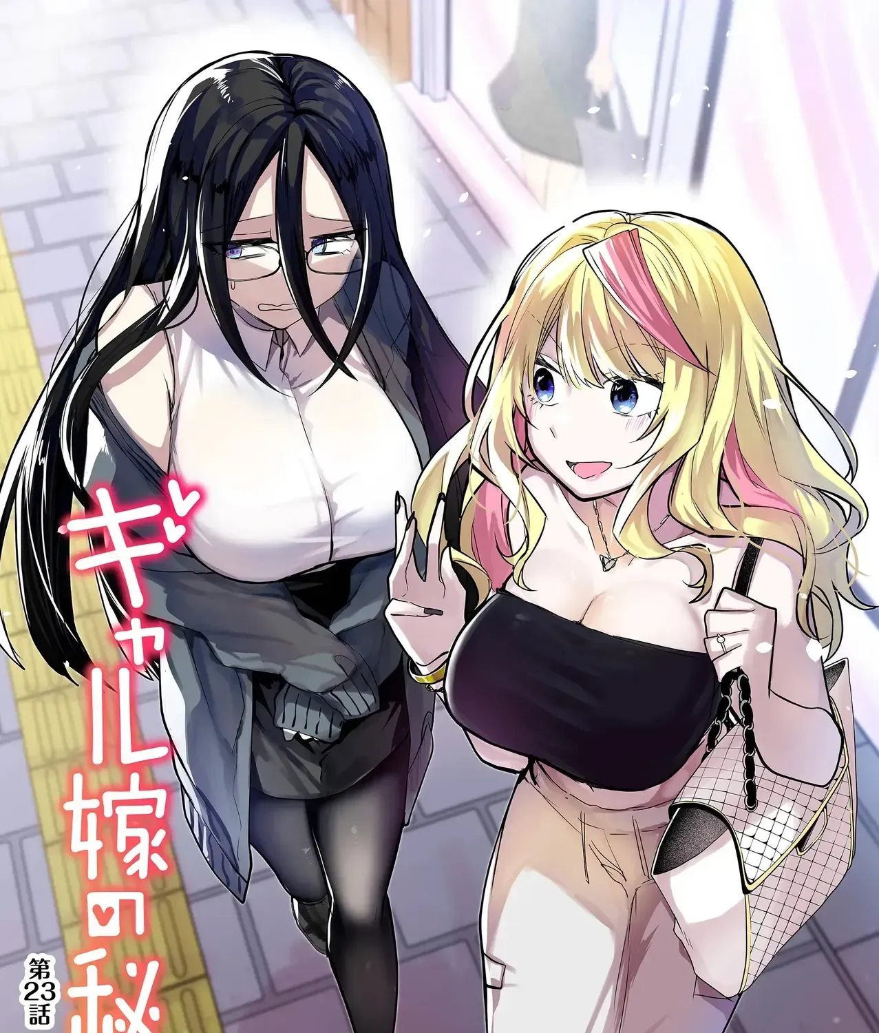 Bí Mật Của Nàng Vợ Gal Chapter 23 - Trang 8