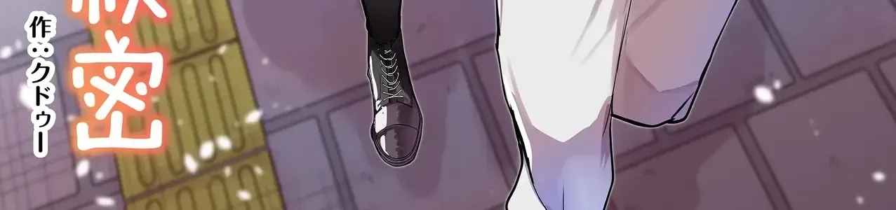 Bí Mật Của Nàng Vợ Gal Chapter 23 - Trang 9