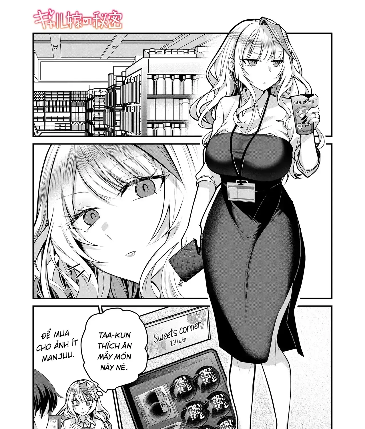 Bí Mật Của Nàng Vợ Gal Chapter 25 - Trang 4