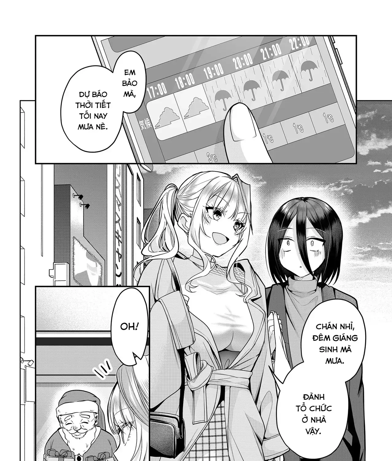 Bí Mật Của Nàng Vợ Gal Chapter 27.5 - Trang 4