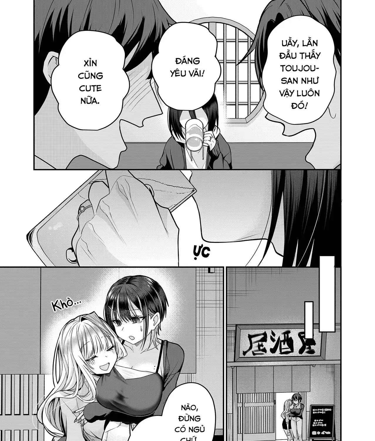 Bí Mật Của Nàng Vợ Gal Chapter 28 - Trang 12