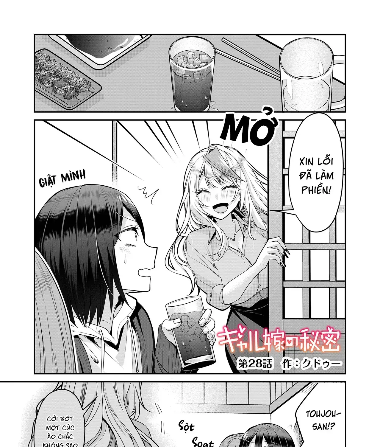 Bí Mật Của Nàng Vợ Gal Chapter 28 - Trang 4