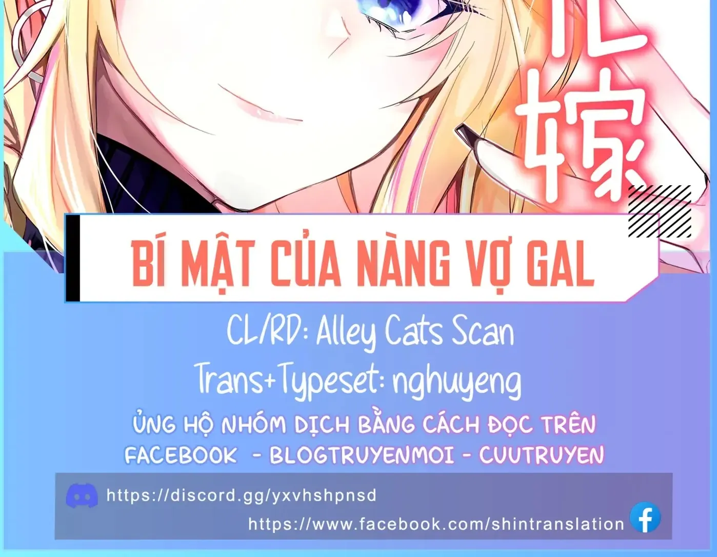 Bí Mật Của Nàng Vợ Gal Chapter 29 - Trang 3