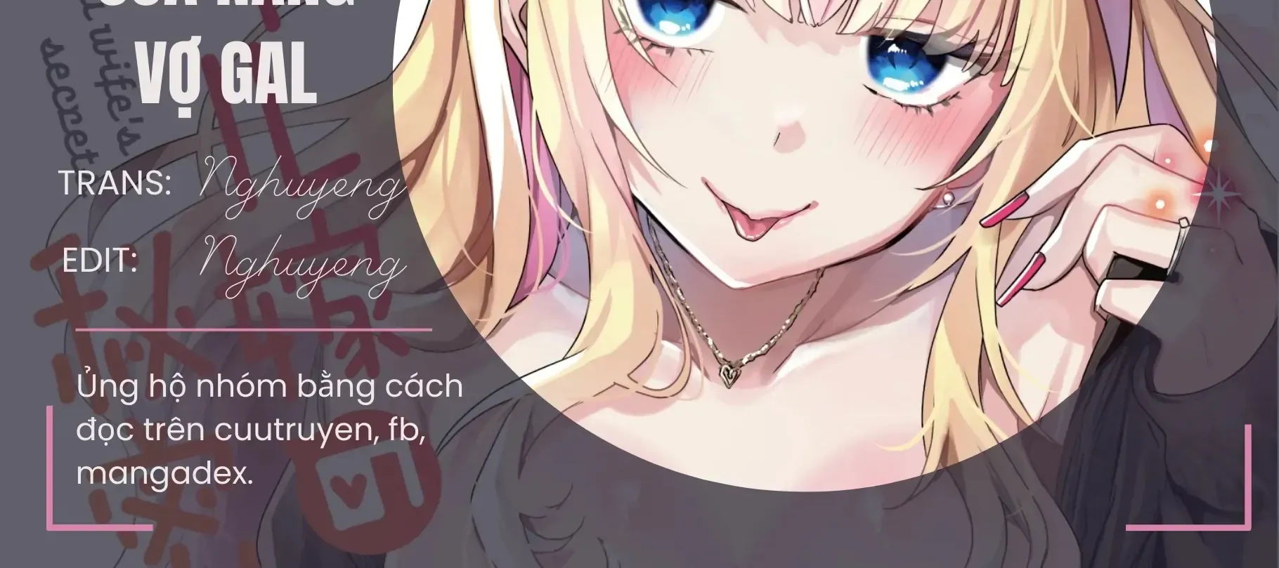 Bí Mật Của Nàng Vợ Gal Chapter 33 - Trang 3