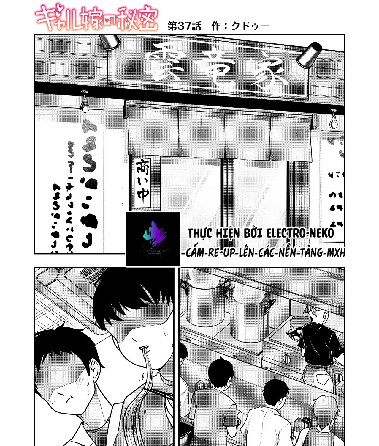 Bí Mật Của Nàng Vợ Gal Chapter 37 - Trang 8