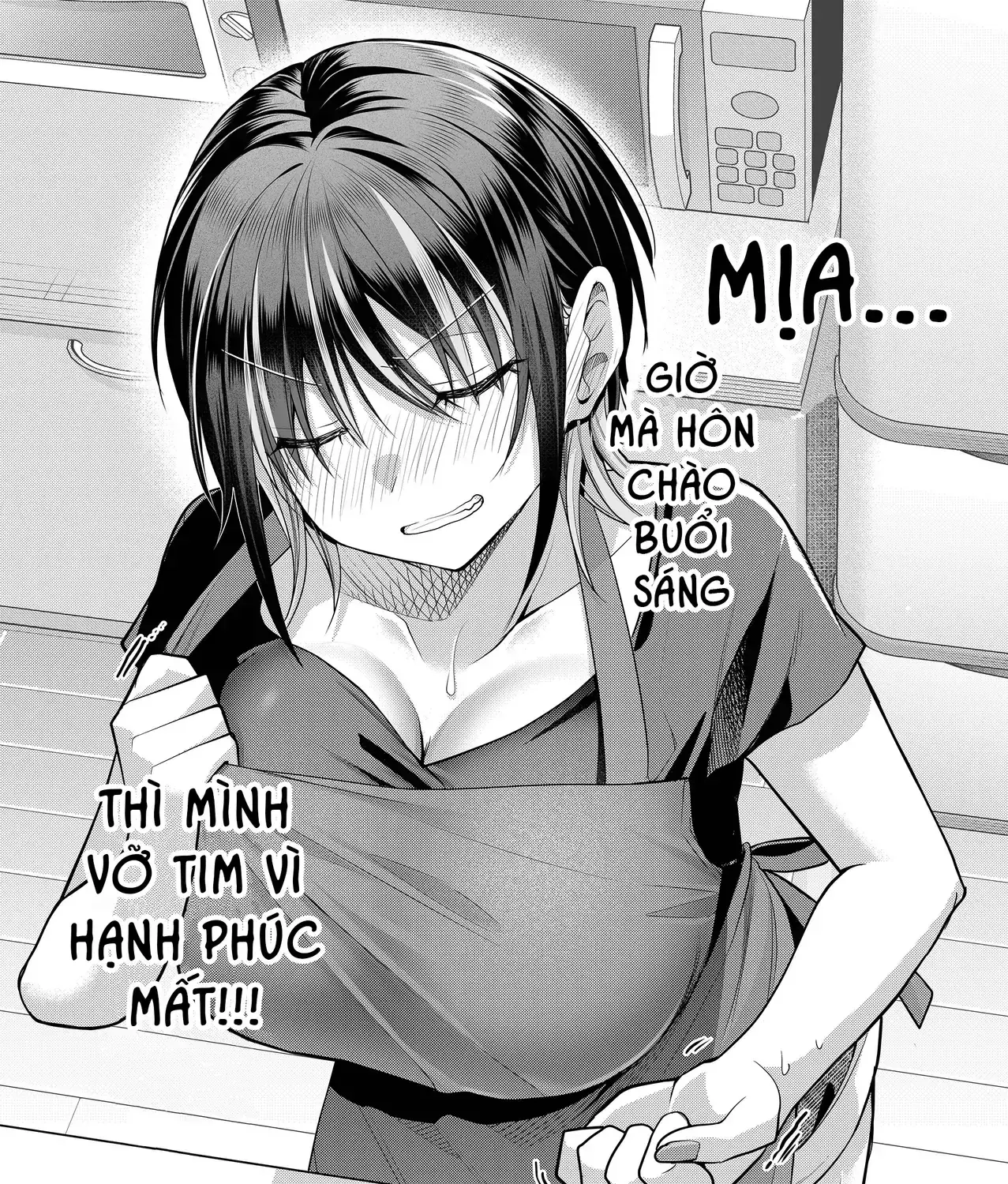 Bí Mật Của Nàng Vợ Gal Chapter 39 - Trang 12