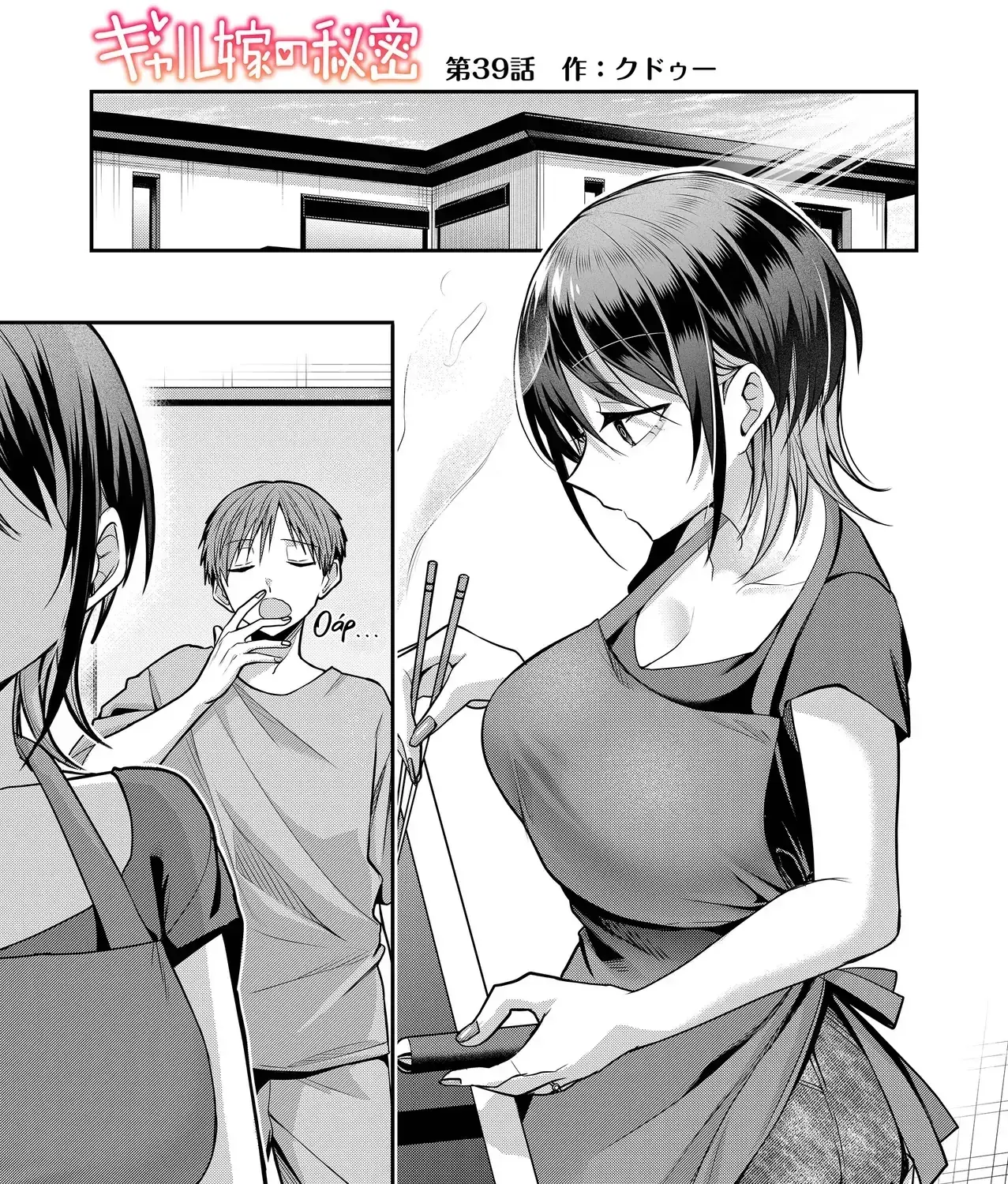 Bí Mật Của Nàng Vợ Gal Chapter 39 - Trang 8