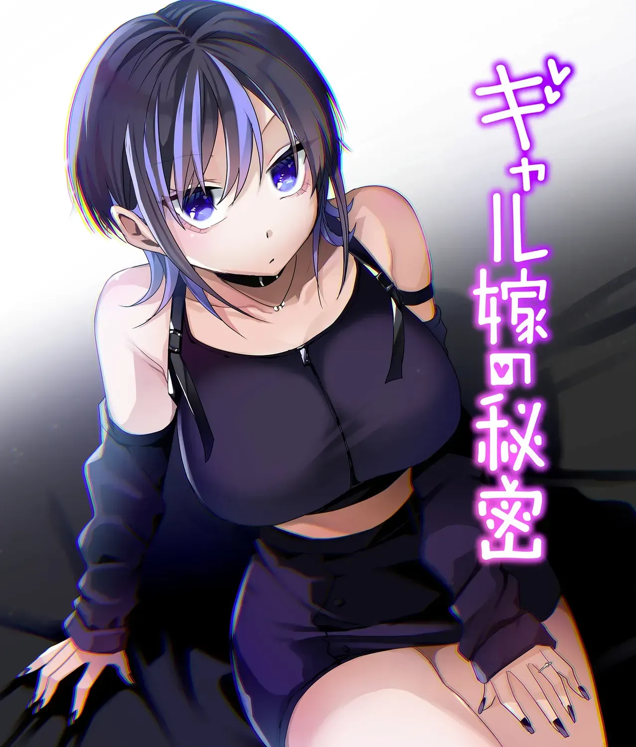 Bí Mật Của Nàng Vợ Gal Chapter 40 - Trang 8