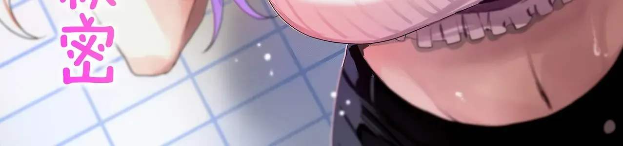 Bí Mật Của Nàng Vợ Gal Chapter 41 - Trang 9