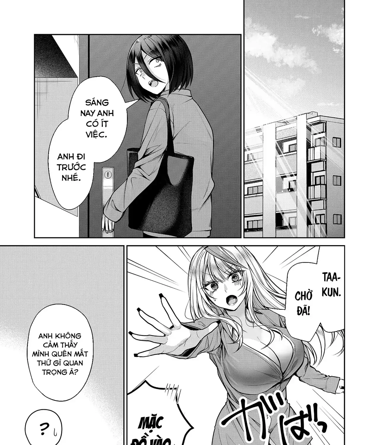 Bí Mật Của Nàng Vợ Gal Chapter 5 - Trang 6