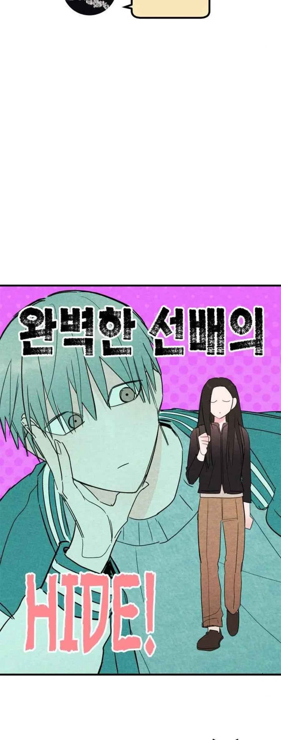 Bí Mật Của Tiền Bối Hoàn Hảo Chapter 11 - Trang 5