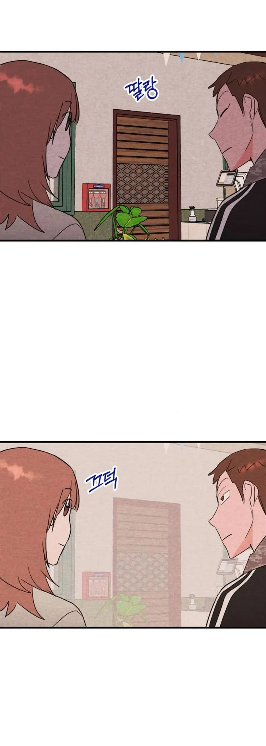 Bí Mật Của Tiền Bối Hoàn Hảo Chapter 13 - Trang 41