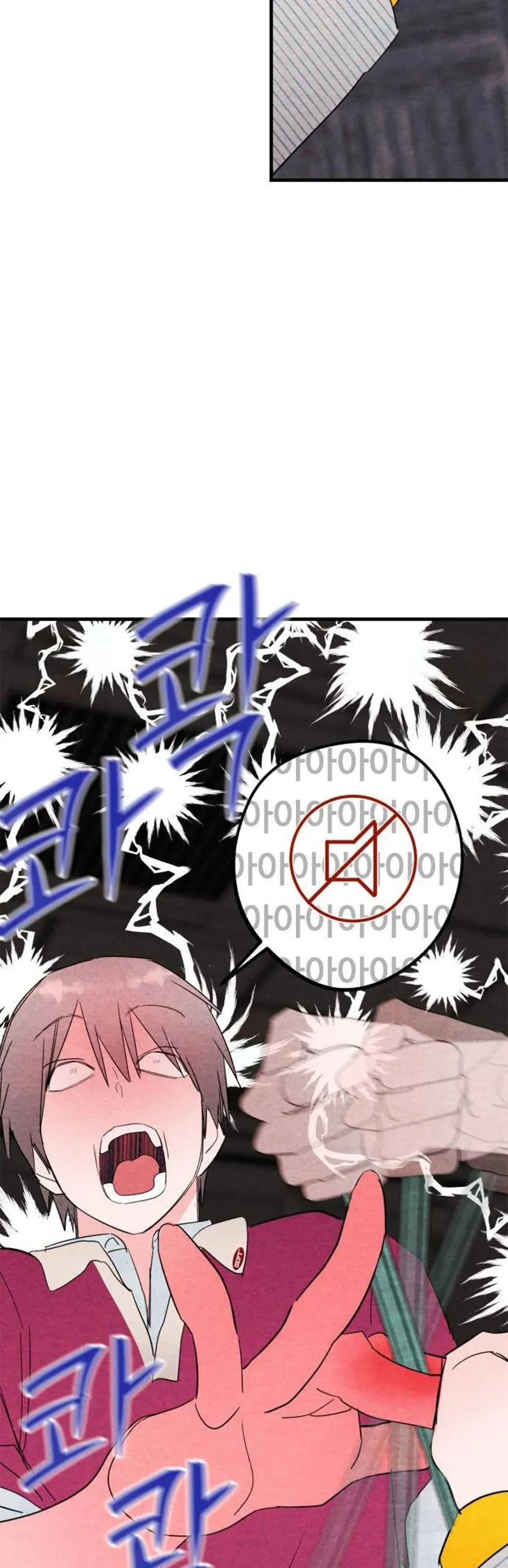 Bí Mật Của Tiền Bối Hoàn Hảo Chapter 17 - Trang 39
