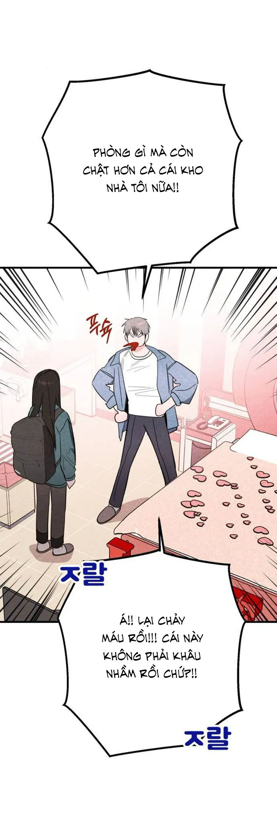 Bí Mật Của Tiền Bối Hoàn Hảo Chapter 3 - Trang 26