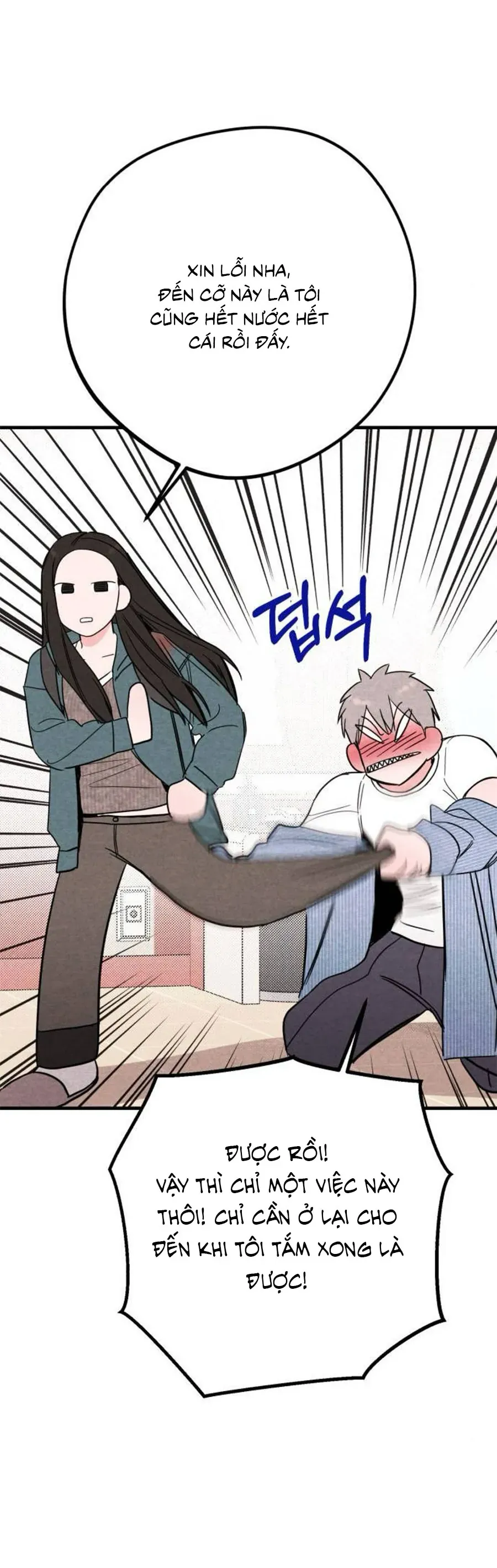 Bí Mật Của Tiền Bối Hoàn Hảo Chapter 3 - Trang 31