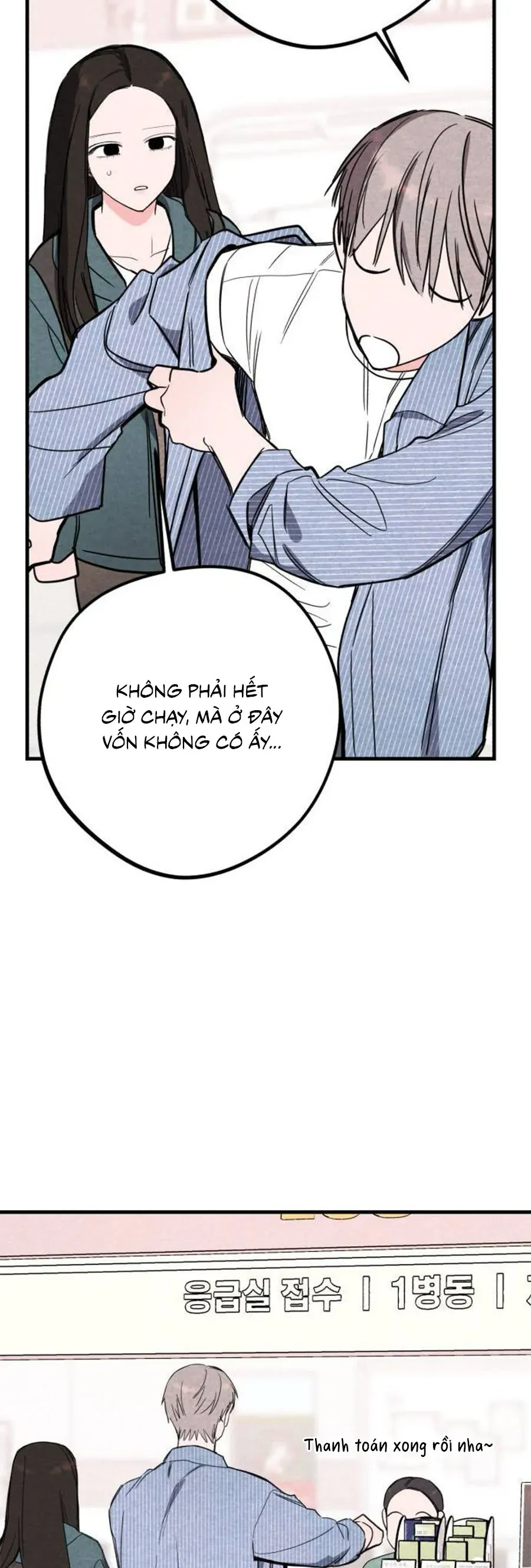 Bí Mật Của Tiền Bối Hoàn Hảo Chapter 3 - Trang 8