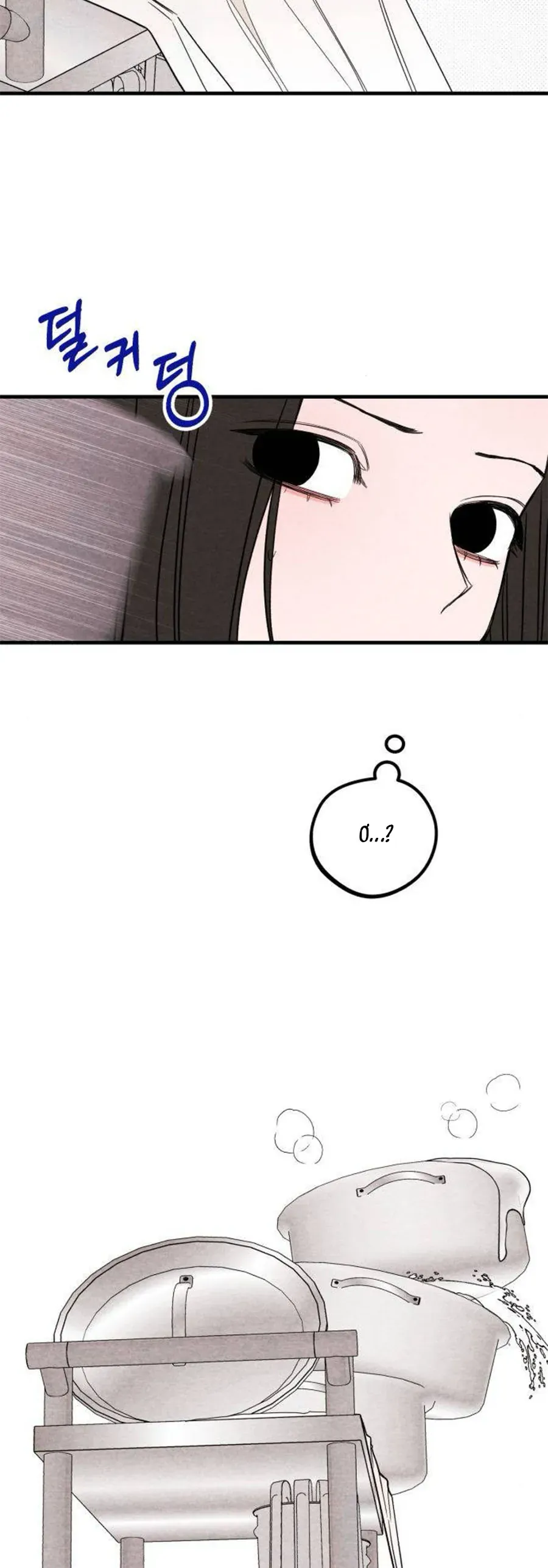 Bí Mật Của Tiền Bối Hoàn Hảo Chapter 4 - Trang 33