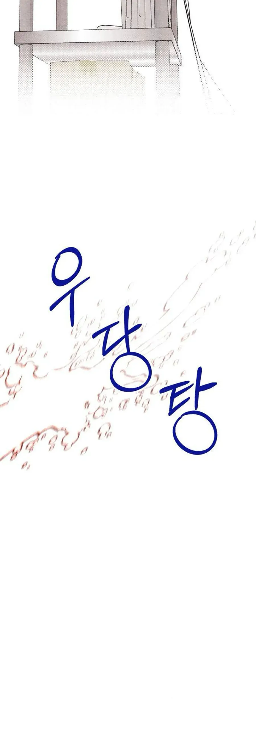 Bí Mật Của Tiền Bối Hoàn Hảo Chapter 4 - Trang 34