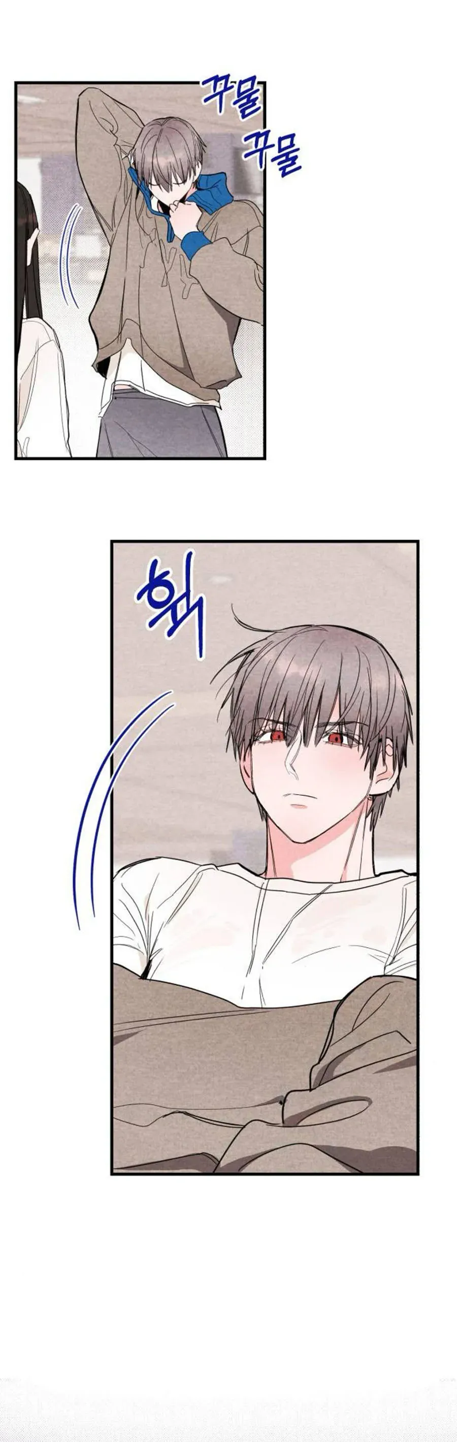 Bí Mật Của Tiền Bối Hoàn Hảo Chapter 4 - Trang 42