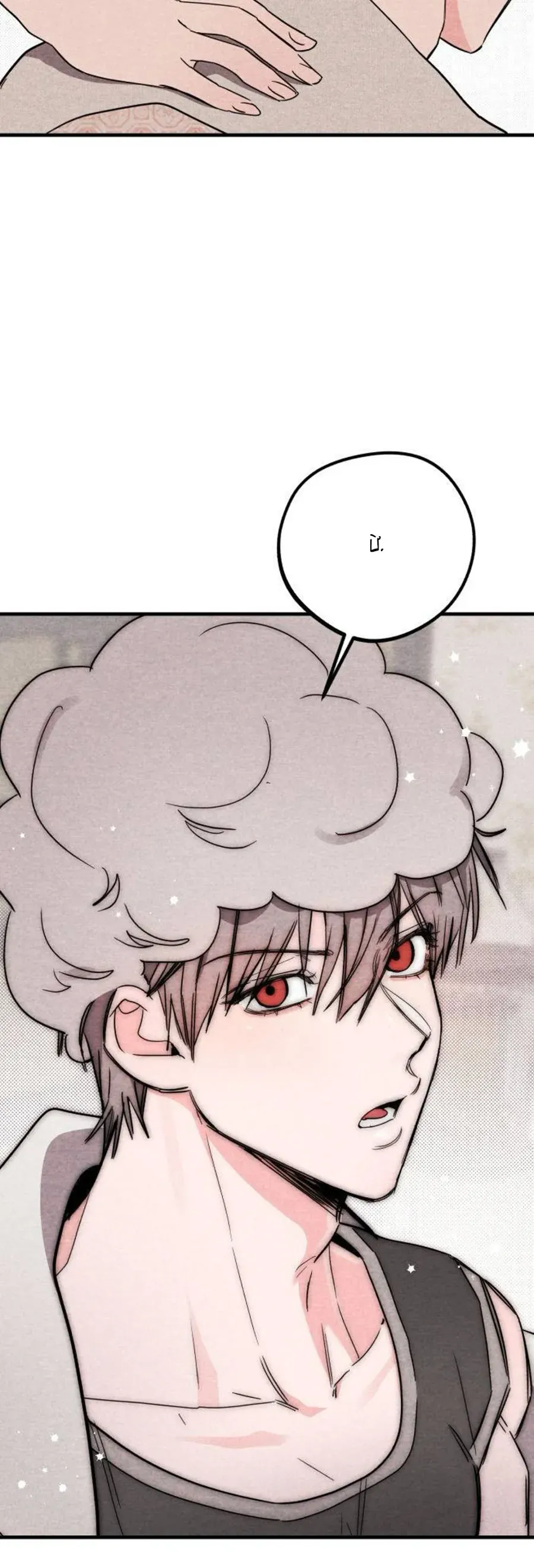 Bí Mật Của Tiền Bối Hoàn Hảo Chapter 4 - Trang 6
